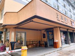 门面-上名堂·鱼头好吃(体育场路店)