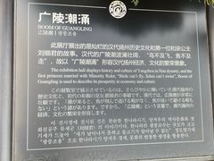 -汉陵苑