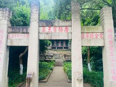 -狼山风景名胜区