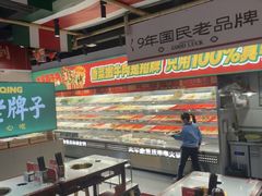 -霸腹烤肉(厦门柚子番店)