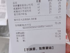 -LELECHA乐乐茶(百货大楼店)