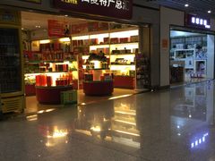 -银川河东国际机场