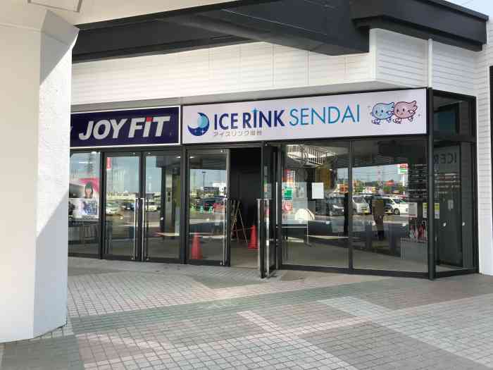 ice rink(sendai)-"从仙台市区大老远跑到这个冰场的必须都是真.