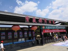 -武汉紫薇都市田园