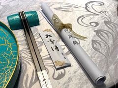 -松云泽