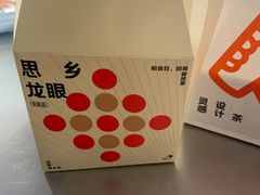 -喜茶(广州荔湾领展广场店)