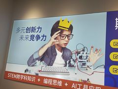 -斯坦星球AI编程·机器人科创·科学实验·信奥·思维·STEM·乐高·竞赛考级(浦东联洋广场大拇指龙阳御桥中心)