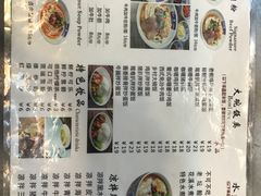 菜单-花溪飞碗牛肉粉(先烈路店)