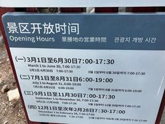 -崂山仰口游览区