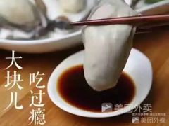 -大富蚝乌东哥饭店·石锅鱼杂·柠檬鸭(革新路店)