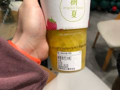 树夏很芒（工作再忙，也要品质）-树夏(鹭洲里店)