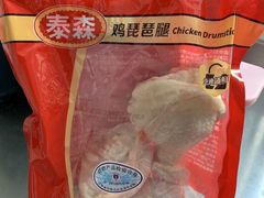 -盒马鲜生(189购物中心店)