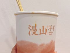 -漫山洋芋(大悦城店)