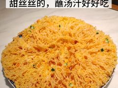 -老街鱼嘴巴(坡子街老店)