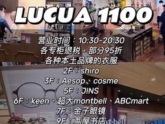 -阪急百货店(梅田总店)
