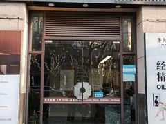 -康友四季(碧云路店)
