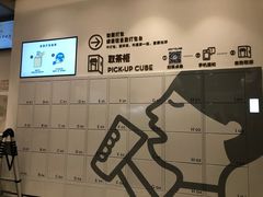 -喜茶(杭州滨江宝龙店)