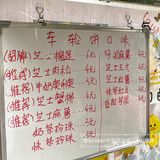 《找到全深圳最舍得放料的车轮饼‼️》才卖3r
