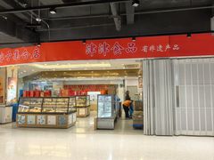 -长发商厦