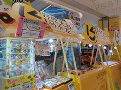 -友谊阳光城(金贸街道店)