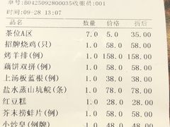 -大树头·森林餐厅(石碁店)