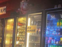 -理想酒肆(富国街店)