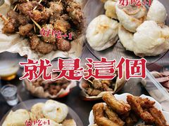 -牛街洪记小吃店(牛街店)