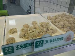 -袁记云饺(邯郸路店)