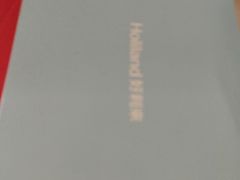 -好利来(团结湖店)