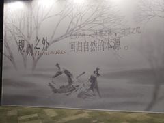 -石家庄万象城