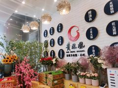 -贵凤凰贵州米粉(五道口店)