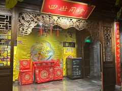 -四世同堂·京菜·烤鸭(双井店)