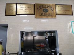 -万寿斋(山阴路店)