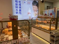-红星前进面包牛奶公司(五道口购物中心店)