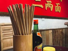 -阿福板凳面(观音桥店)
