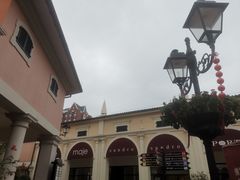 -佛罗伦萨小镇广佛名品奥特莱斯(疏港路店)