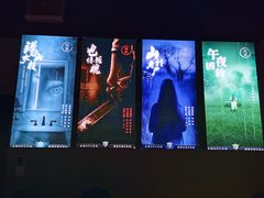 -瞳灵人·沉浸式密室剧场(杭州旗舰店)