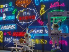 -重庆际华园室内极限运动中心