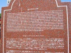 -苏丹阿都沙末大厦