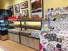 零售区-85度C(北京八角物美店)