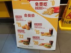 -麦当劳(启迪香山店)