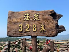 -海南白石岭旅游区