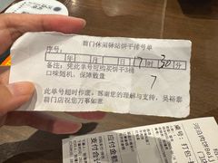 -吴裕泰茶庄(前门大街店)