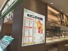 -大碗先生(万家丽店)