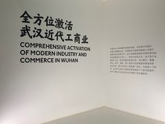 -张之洞与武汉博物馆