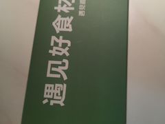 -遇见湘·地道湖南菜(黄埔泰丰店)