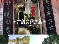 -小洲村