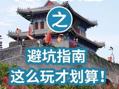 -开封城墙景区