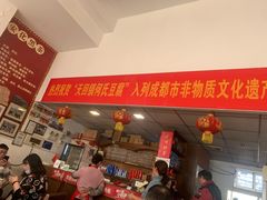-天回镇何氏豆腐(总店)