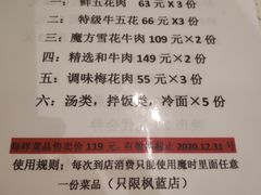-韩时烤肉(枫蓝店)